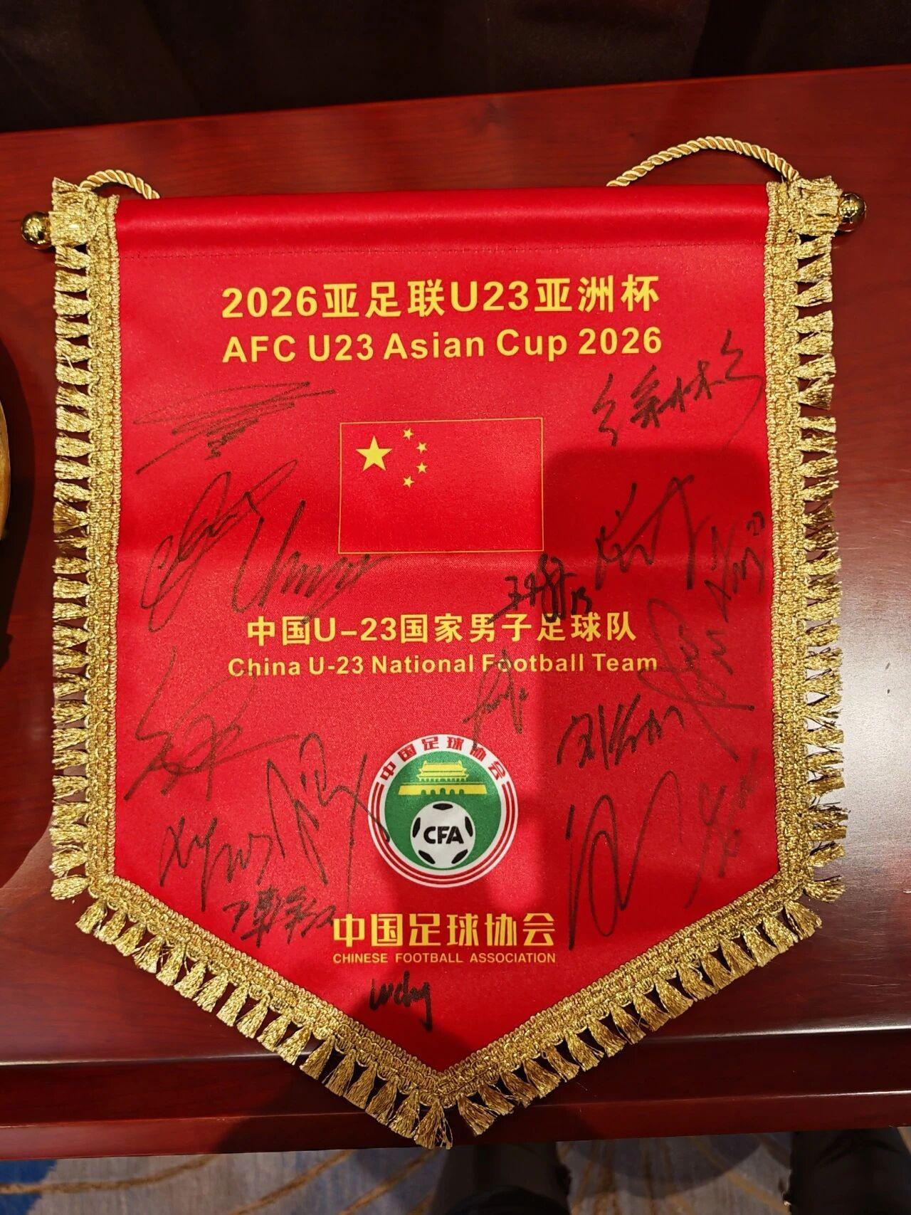 kaiyun集团-U23国足签名纪念物入藏中国体育博物馆，含李昊手套和彭啸球鞋